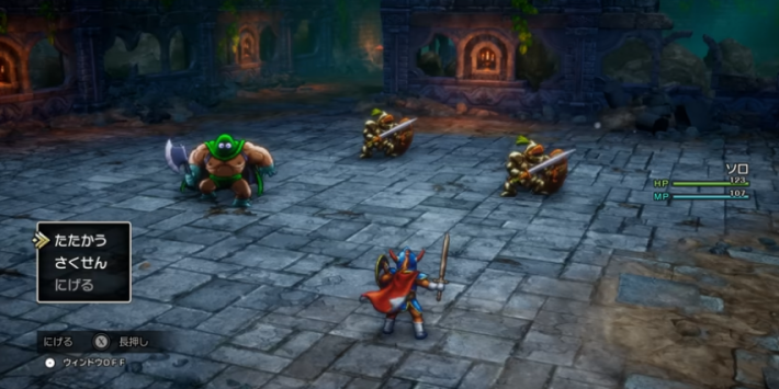 ドラクエ1リメイクの新たな強敵