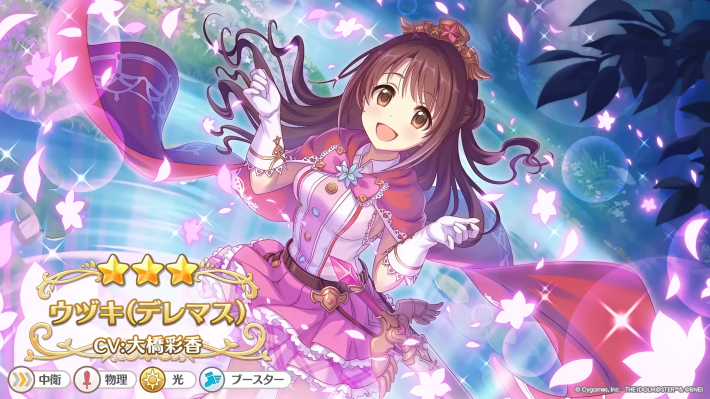 ウヅキ(デレマス)の評価/適正ランクと専用装備 | 島村卯月の画像