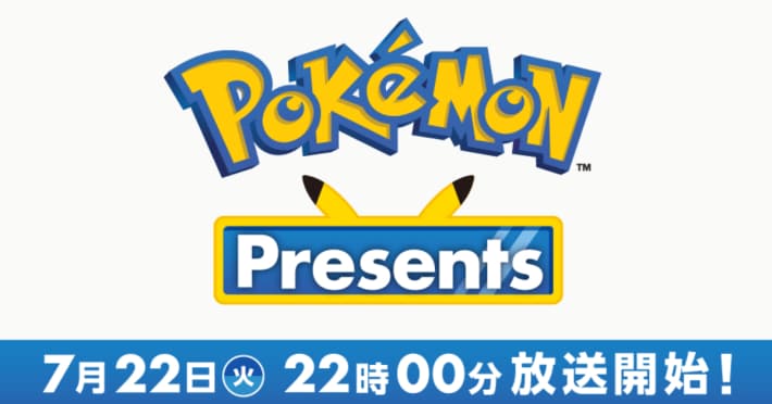 ポケモンの最新情報を紹介する「Pokémon Presents」が7月22日(火)22時より放送決定！の画像