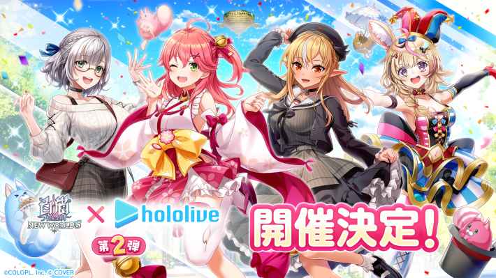 ホロライブコラボ第2弾