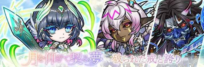 コトダマン攻略の画像