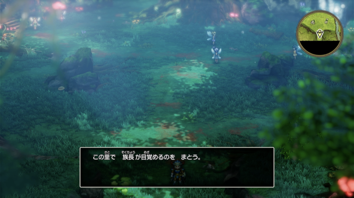 ドラクエ1リメイクの妖精の隠れ里