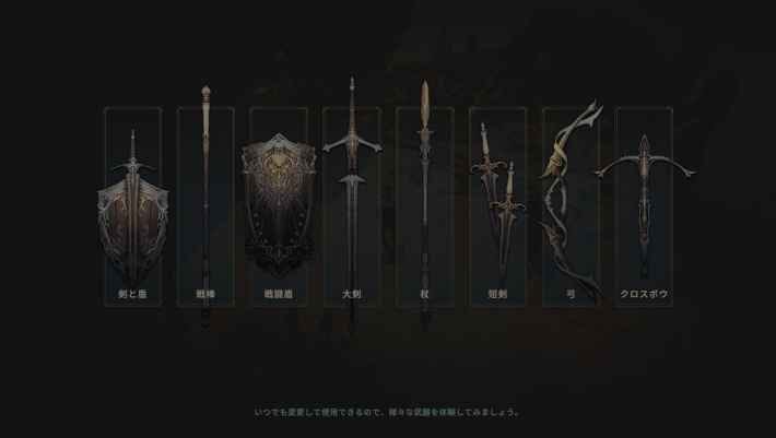 『ロードナイン : LORDNINE』のゲーム概要や公式発表の情報まとめ！超美麗グラフィックで蘇るオートプレイで快適に進化した古き良きMMORPGの画像