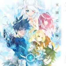 虹彩都市の画像