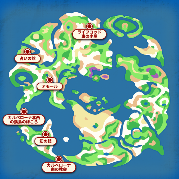 ドラクエ6】空飛ぶベッド入手後に行ける場所と無い時の対処法