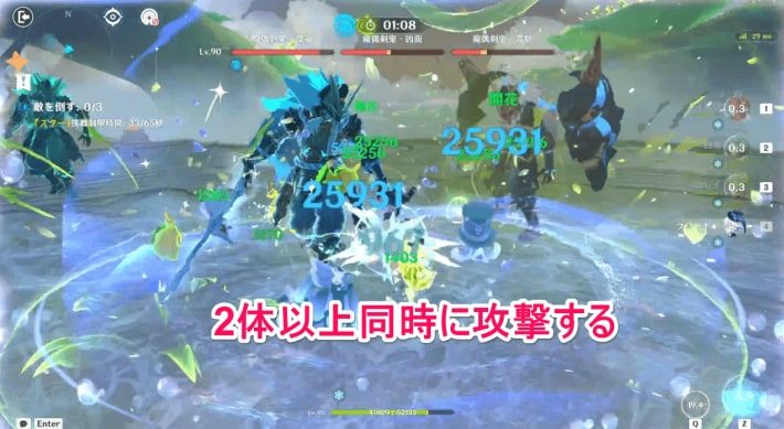 原神の魔偶剣鬼の攻略