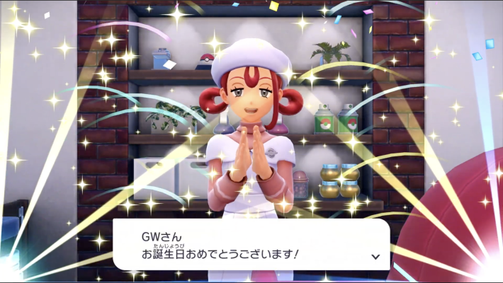 ポケモンZAの誕生日お祝い