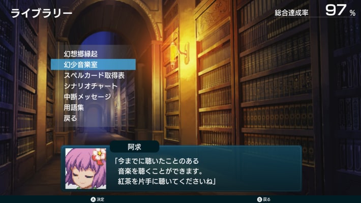 『幻想少女大戦 - DREAM OF THE STRAY DREAMER -』Steam版の配信が決定！