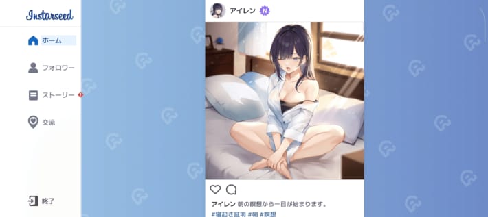 『スターシード：アスニアトリガー』美少女AIとともに戦う新作RPGが配信開始！ アニメ＆スチルたっぷりなストーリーやキャラとの交流が楽しい！の画像