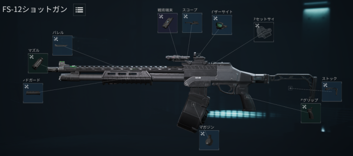 デルタフォース】FS-12の評価と性能【DeltaForce】 - ゲームウィズ