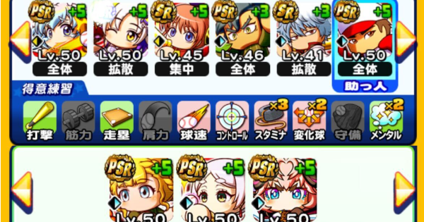 銀魂コラボまとめ