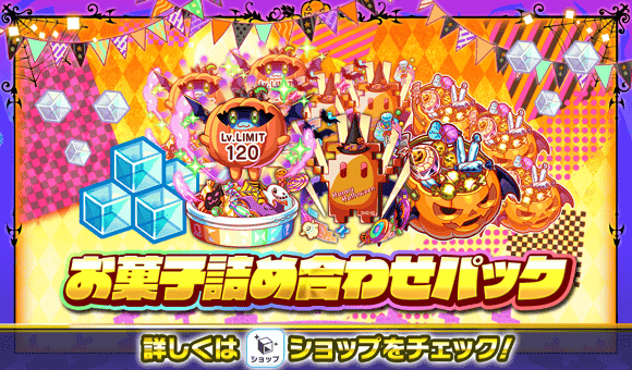 ゴーストナイト・シンフォニー情報まとめの画像