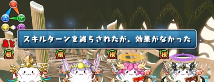 パズドラのクエスト8の遅延