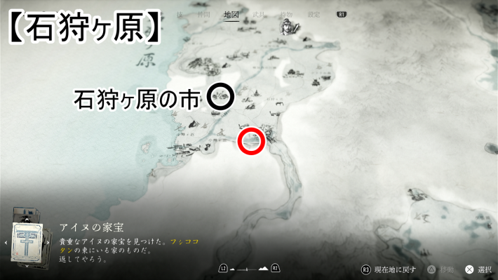 ゴーストオブヨウテイのチシポのマップ