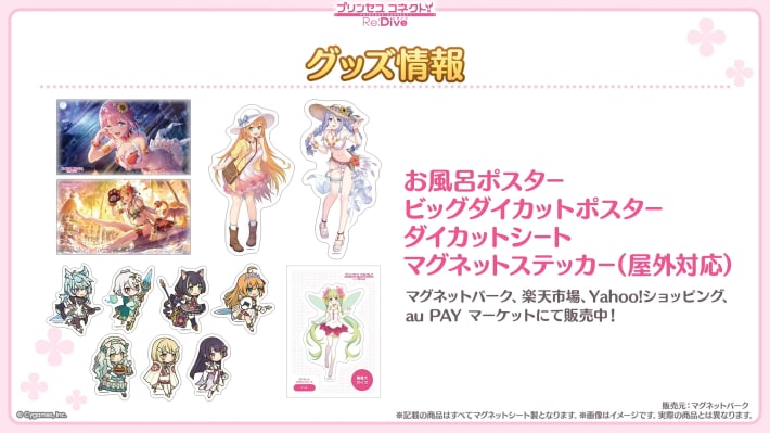 7.5周年生放送の情報まとめの画像