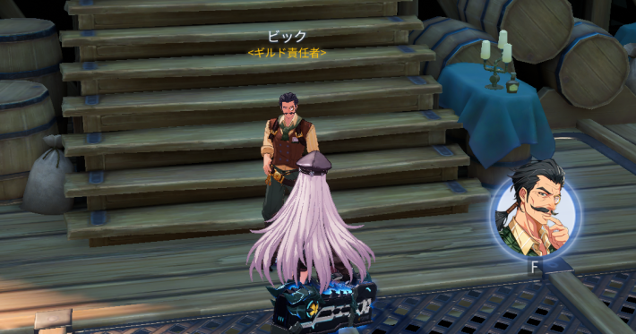 ビックのエピソード16