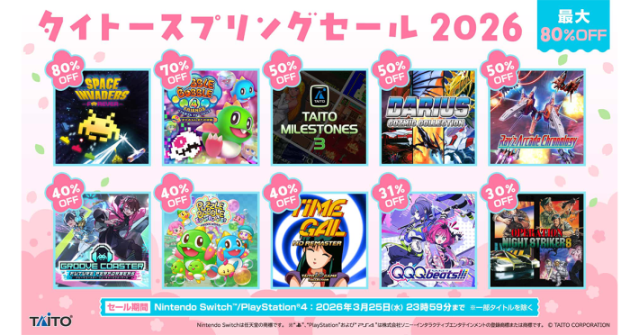 最大80%OFF】『東方スペルバブル』『悠久幻想曲リバイバル』『グルーヴ