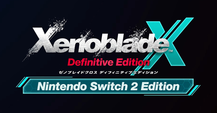 ダウンロード版『ゼノブレイドクロス ディフィニティブエディション