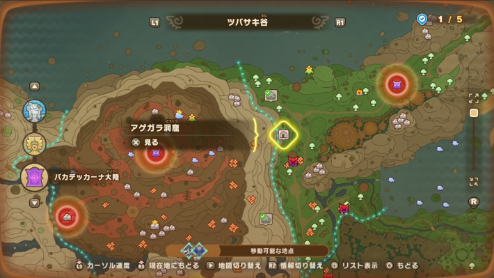 アゲガラ洞窟のマップ