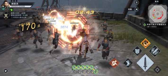 前方に大ダメージ