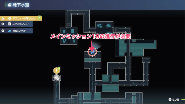 ポケモンZAのかみくだくわざマシンマップ