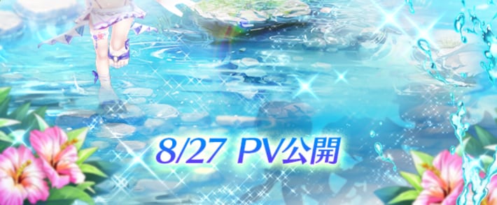 登場キャラは4人？