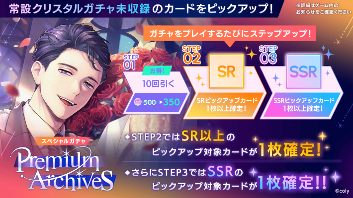 ブレイクマイケース