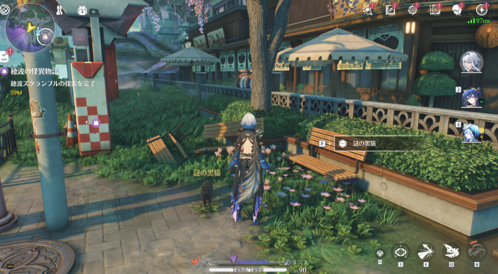 クロニャンコ先生