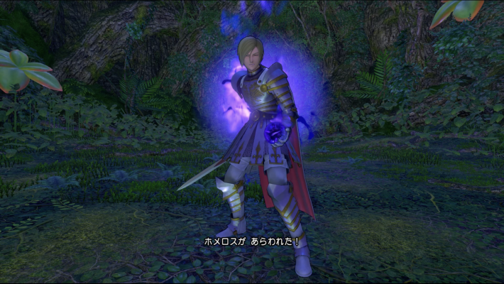 ドラクエ11Sのホメロス