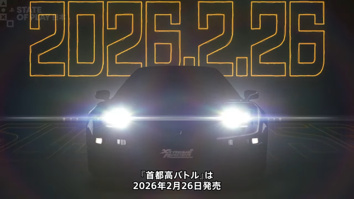 State of Play _ 12.11.2025 [日本語 - JAPANESE] 23-41 screenshot