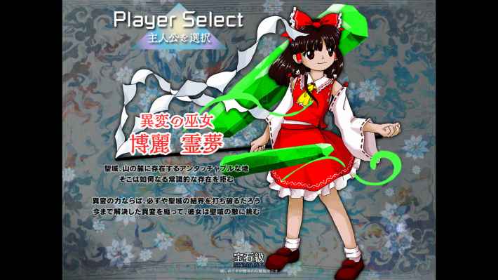 リリース