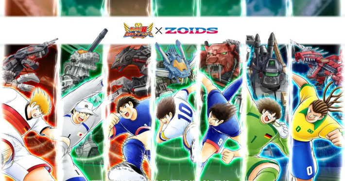 キャプテン翼 ～たたかえドリームチーム～』×『ZOIDS』コラボイベント