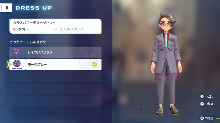 ポケモンZA】異次元の激闘！！サビ組の攻略・サイドミッション183