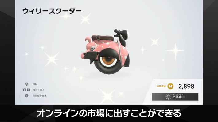 カービィのエアライダー