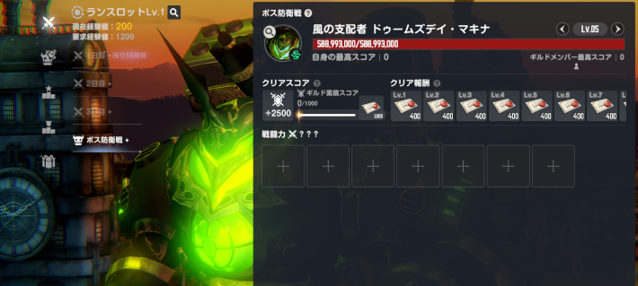 ブラウンダスト2】2.5周年アップデート情報まとめ【ブラダス2