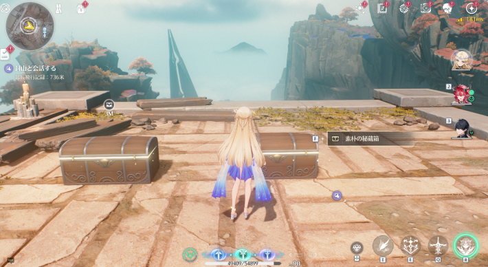 風の律動をクリアして宝箱を獲得