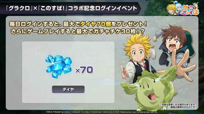 情報局スライドの画像