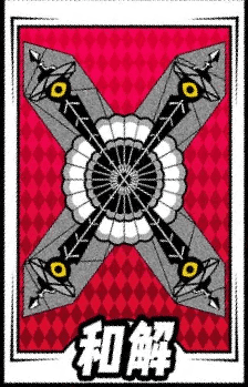 ペルソナ5X】藤川雪実(ユキ)の評価と凸効果・おすすめ啓示【P5X