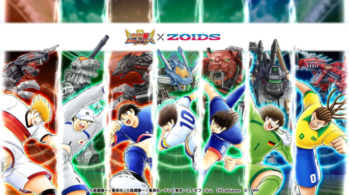 キャプテン翼 ～たたかえドリームチーム～』×『ZOIDS』コラボイベント