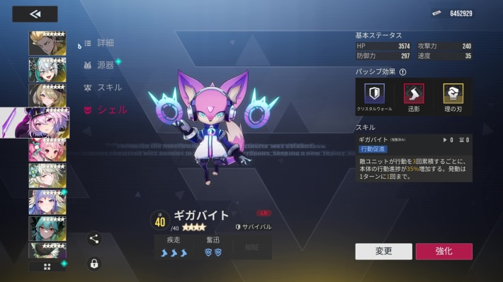 戦略型ターン制RPG『イザリア』配信開始！仮想世界「イザリア」を脅かす災厄に立ち向かう！全世界で大注目の話題作がついに日本上陸の画像