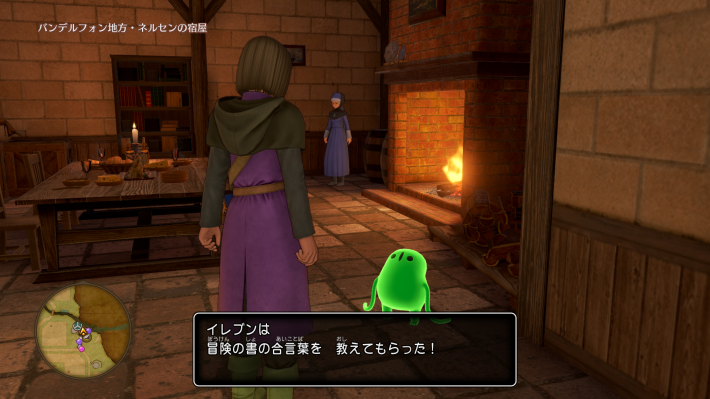 ネルセンの宿屋のヨッチ