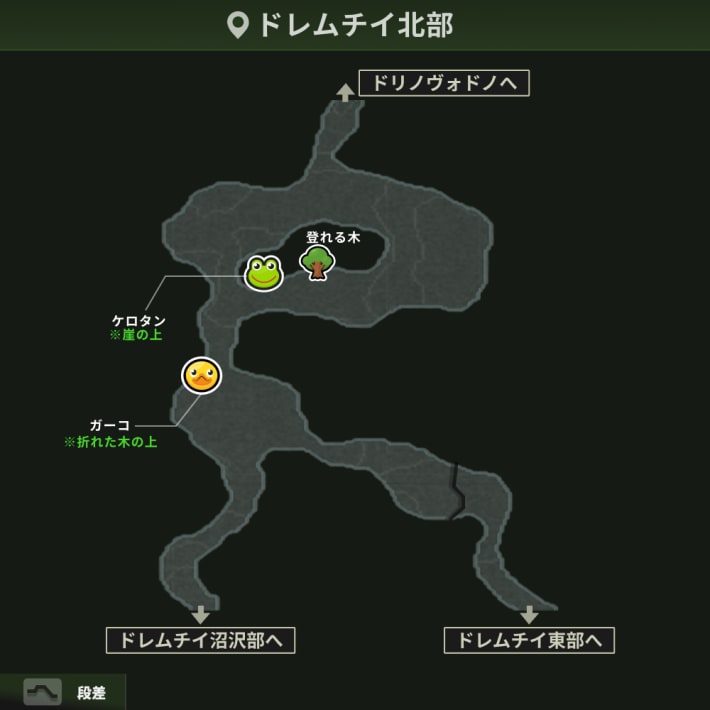 ドレムチイ北部＿ケロタン2