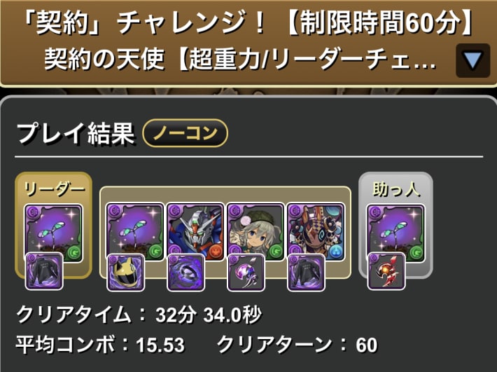 ロゼッタ