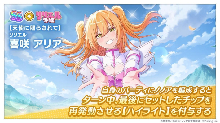 2.5次元の誘惑』2周年記念イベント開催！ - ゲームウィズ