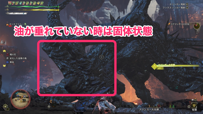 モンハンワイルズ】ゴグマジオスの対策と弱点・攻略