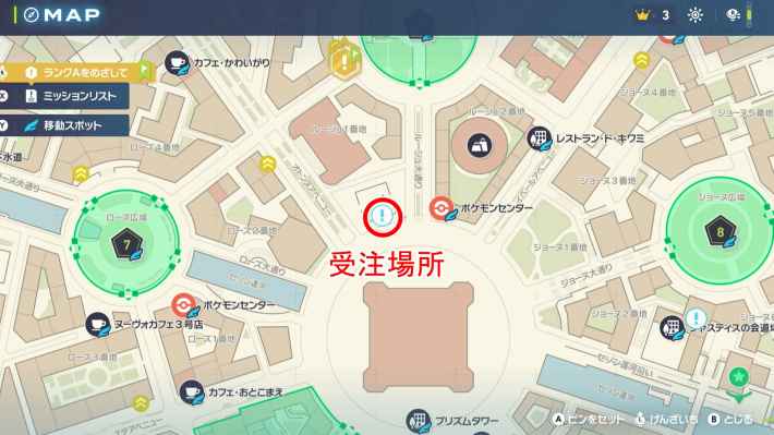 ポケモンZAの芸術的に戦いましょうの場所マップ