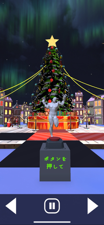 異変がありすぎるクリスマス』のゲーム情報 - ゲームウィズ