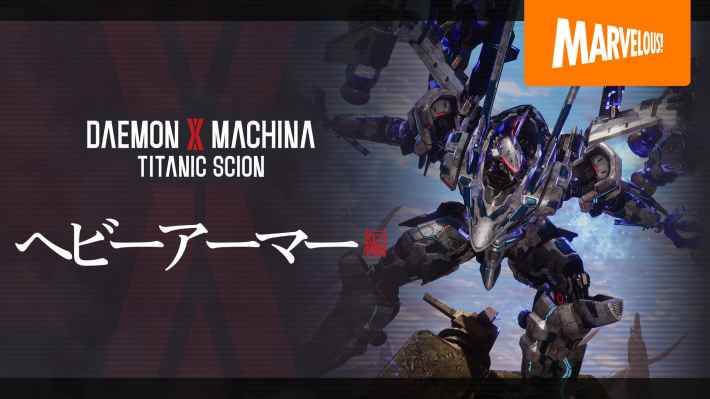 メカアクションゲーム『DAEMON X MACHINA TITANIC SCION』戦況を覆す高火力兵器「ヘビーアーマー」の情報を公開！