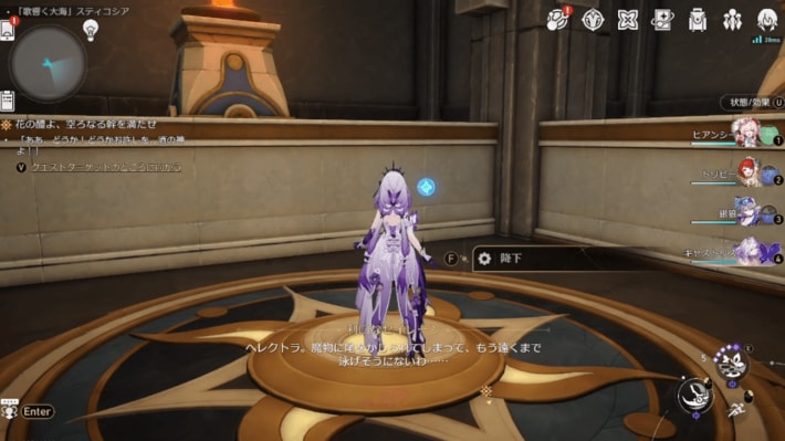 オンパロス攻略チャート(Ver.3.5)英雄は死ぬまでにの画像