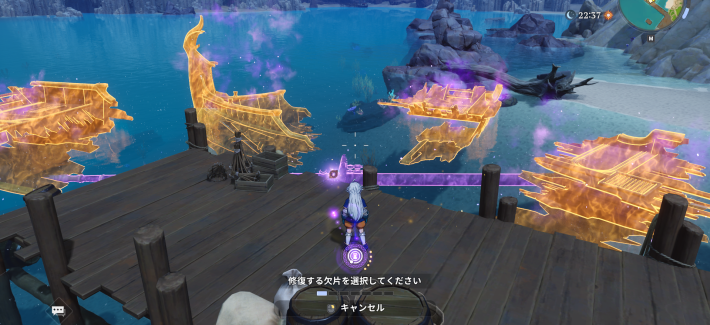 フィールドギミックの解き方の画像